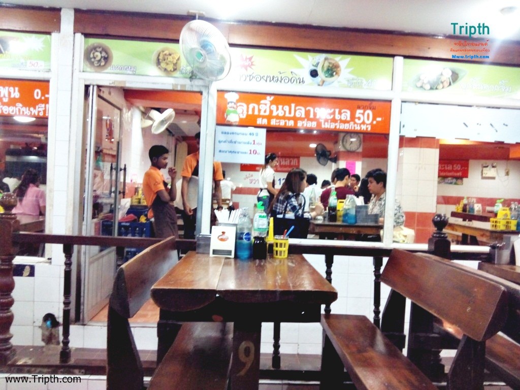 ด้านในร้านก๋วยเตี๋ยวเรือป๋ายักษ์ (4)