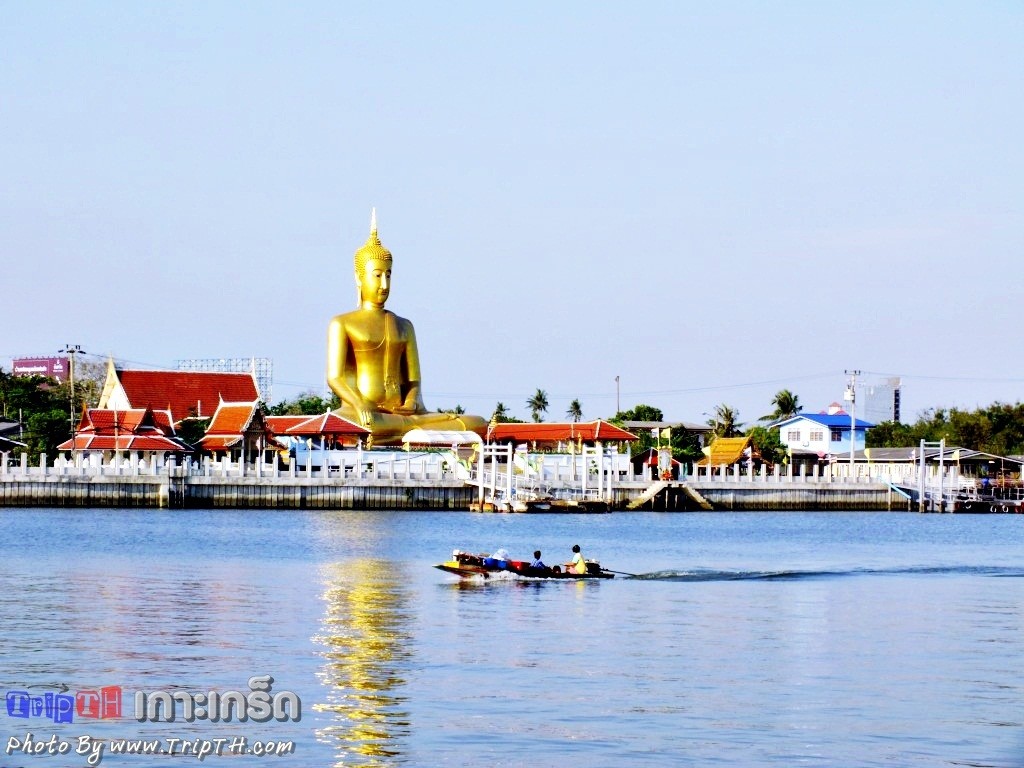 พระใหญ่ริมแม่น้ำ