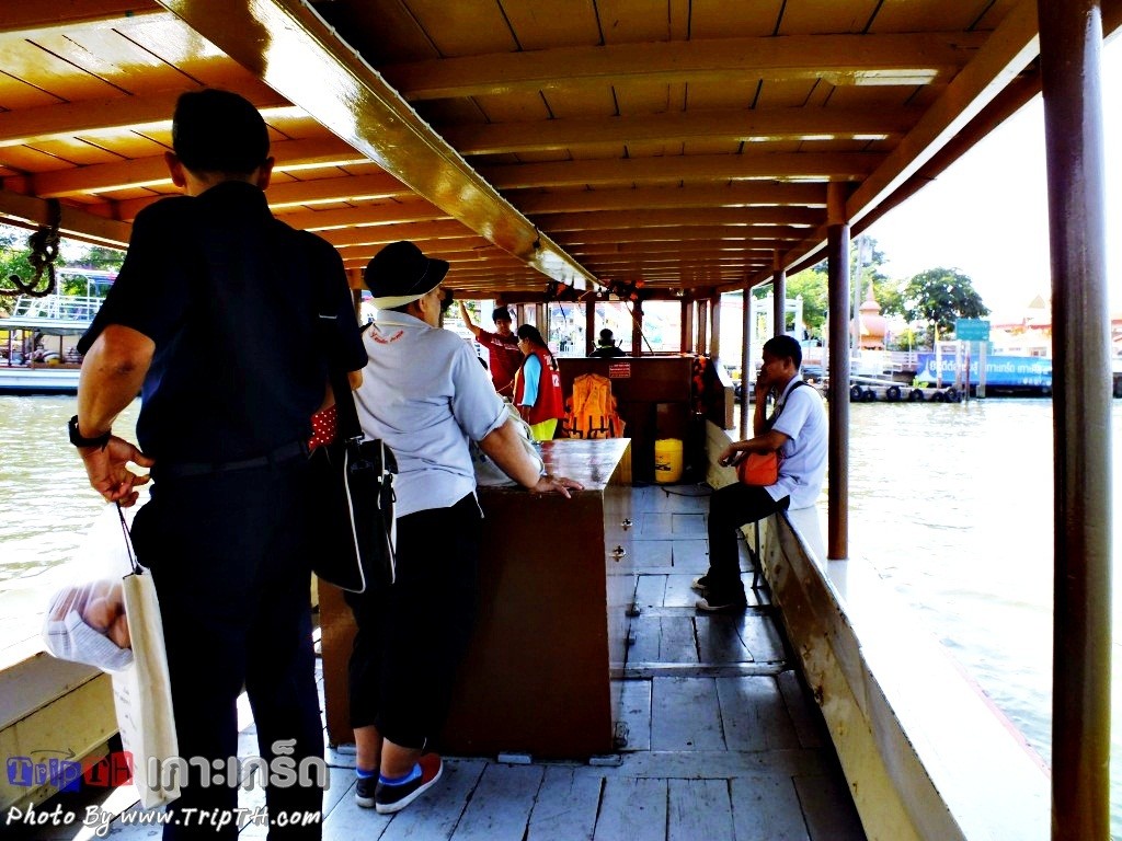 เรือข้ามฟาก