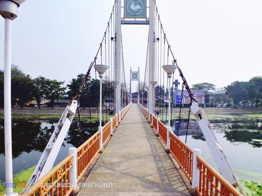 4 สะพานแขวน (สะพานส้ม) (2)