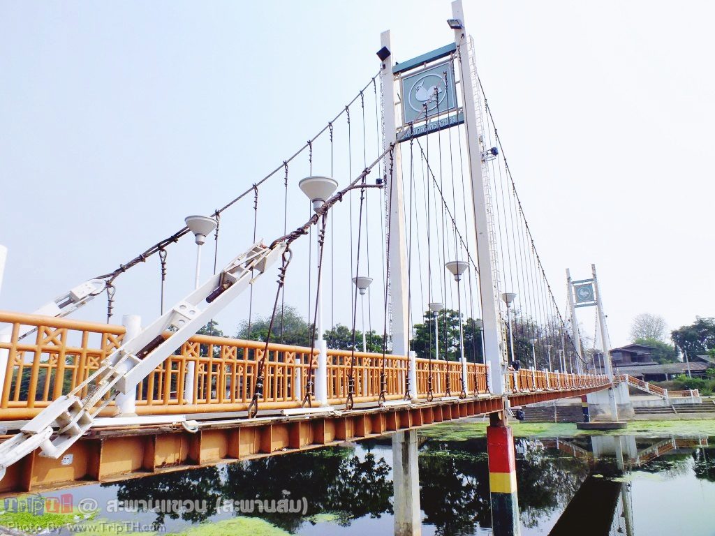 4 สะพานแขวน (สะพานส้ม) (4)