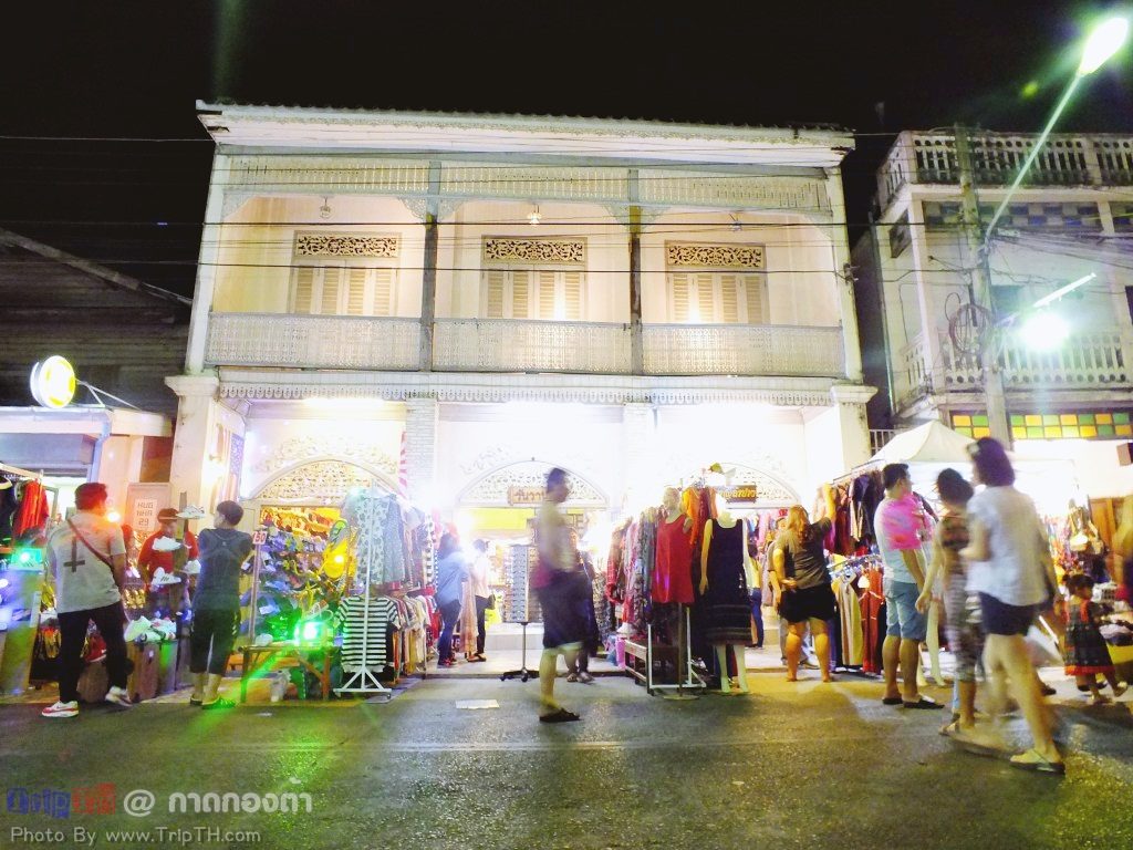 กาดกองต้า (2)