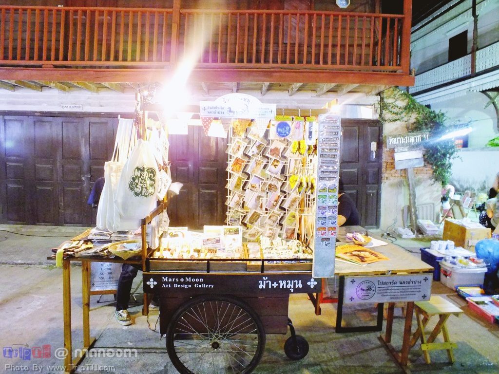 กาดกองต้า ลำปาง (2)