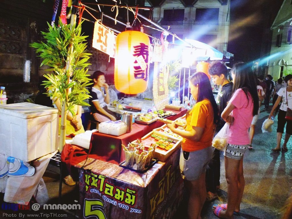 ของกิน กาดกองต้า (2)