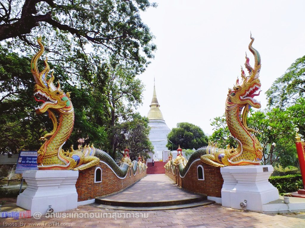 วัดพระแก้วดอนเต้าสุชาดาราม (1)