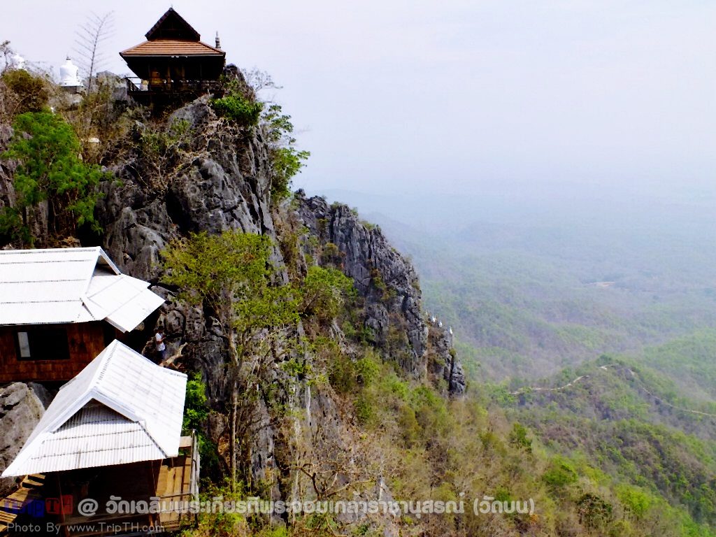 วัดเฉลิมพระเกียรติพระจอมเกล้าราชานุสรณ์ (วัดบน) (5)