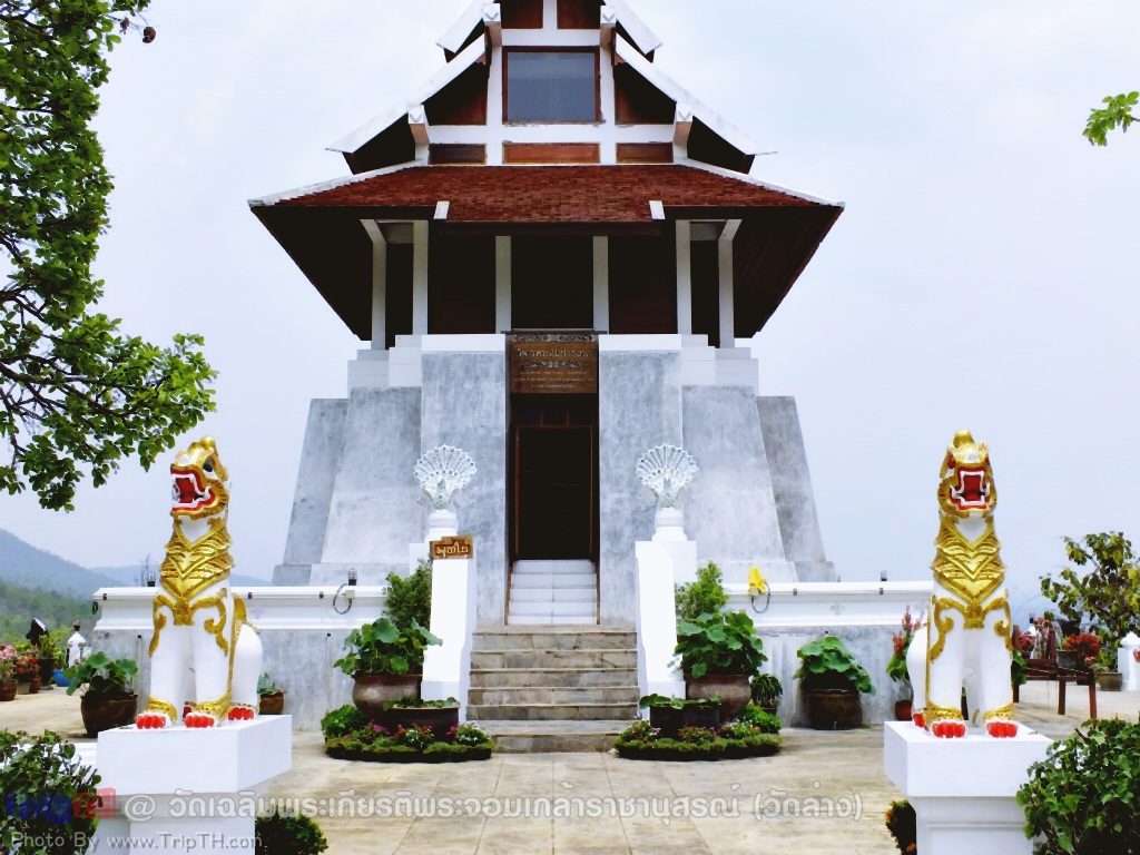 วัดเฉลิมพระเกียรติพระจอมเกล้าราชานุสรณ์ (วัดล่าง) (1)