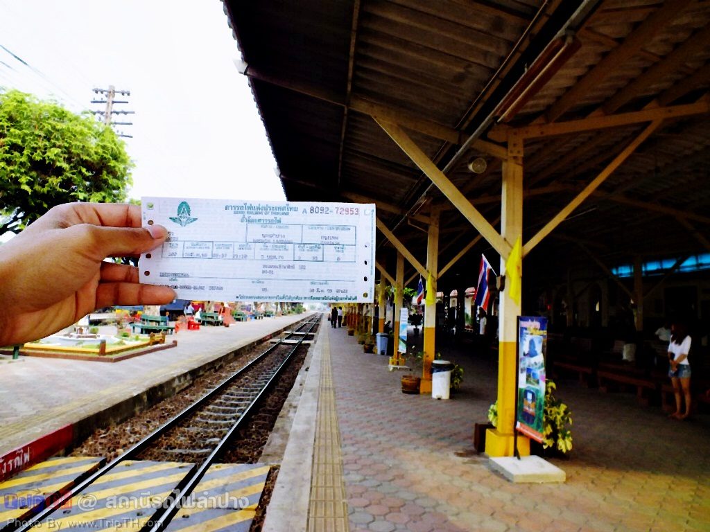 สถานีรถไฟลำปาง (4)