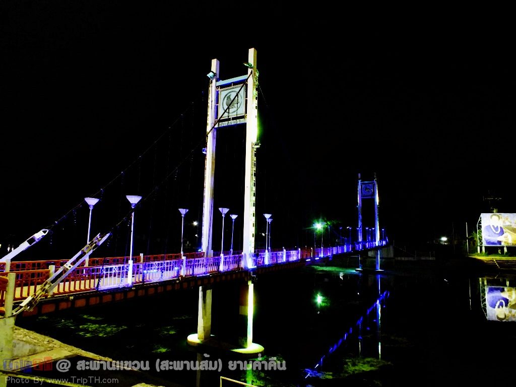 สะพานแขวน (สะพานส้ม) ยามค่ำคืน (1)