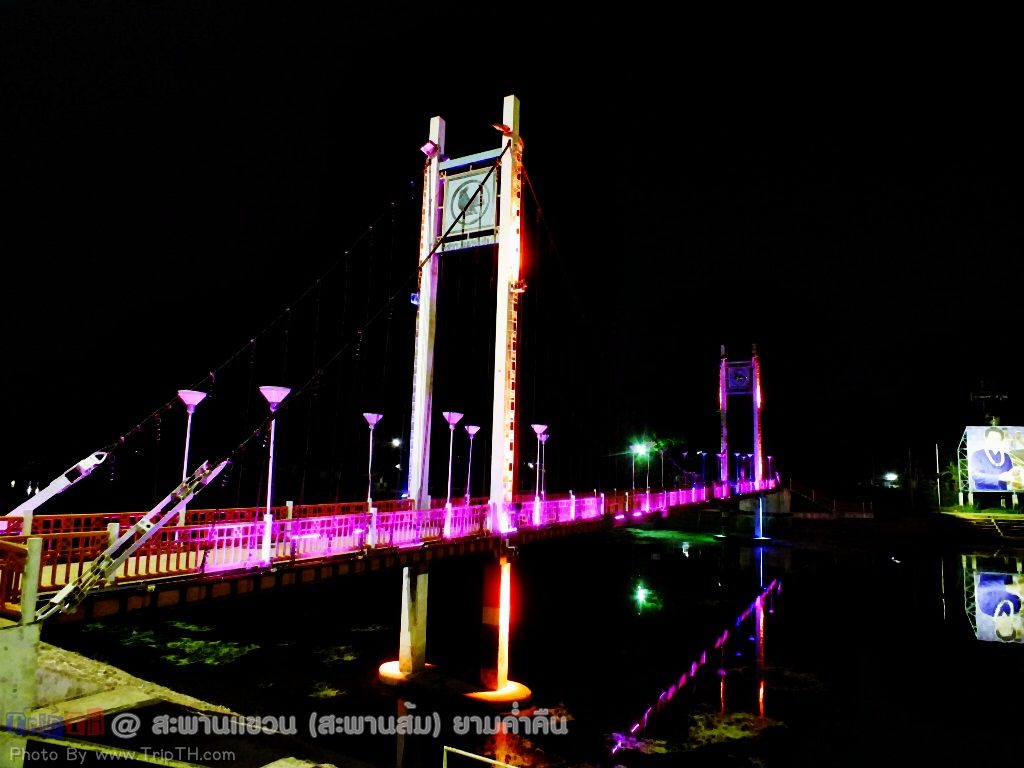 สะพานแขวน (สะพานส้ม) ยามค่ำคืน (2)