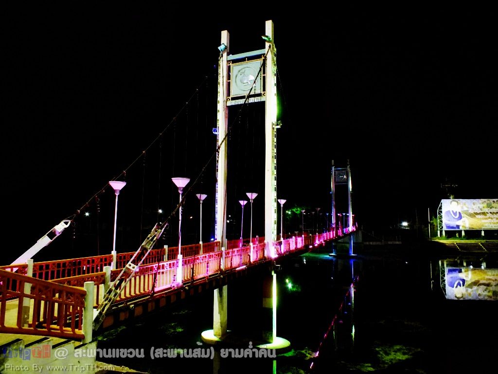 สะพานแขวน (สะพานส้ม) ยามค่ำคืน (3)
