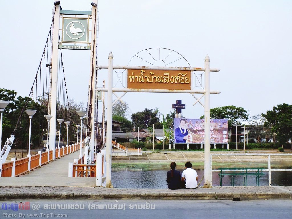 สะพานแขวน (สะพานส้ม) ยามเย็น (1)