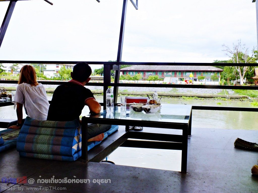 ก๋วยเตี๋ยวเรือห้อยขา อยุธยา (2)