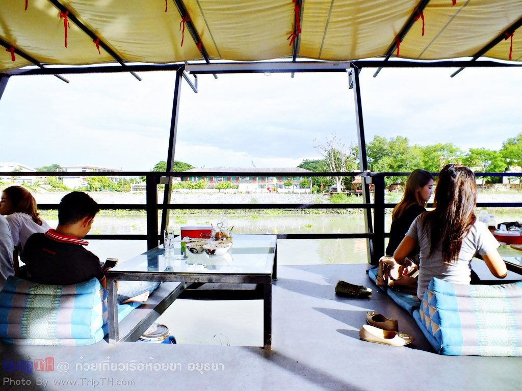 ก๋วยเตี๋ยวเรือห้อยขา อยุธยา (3)