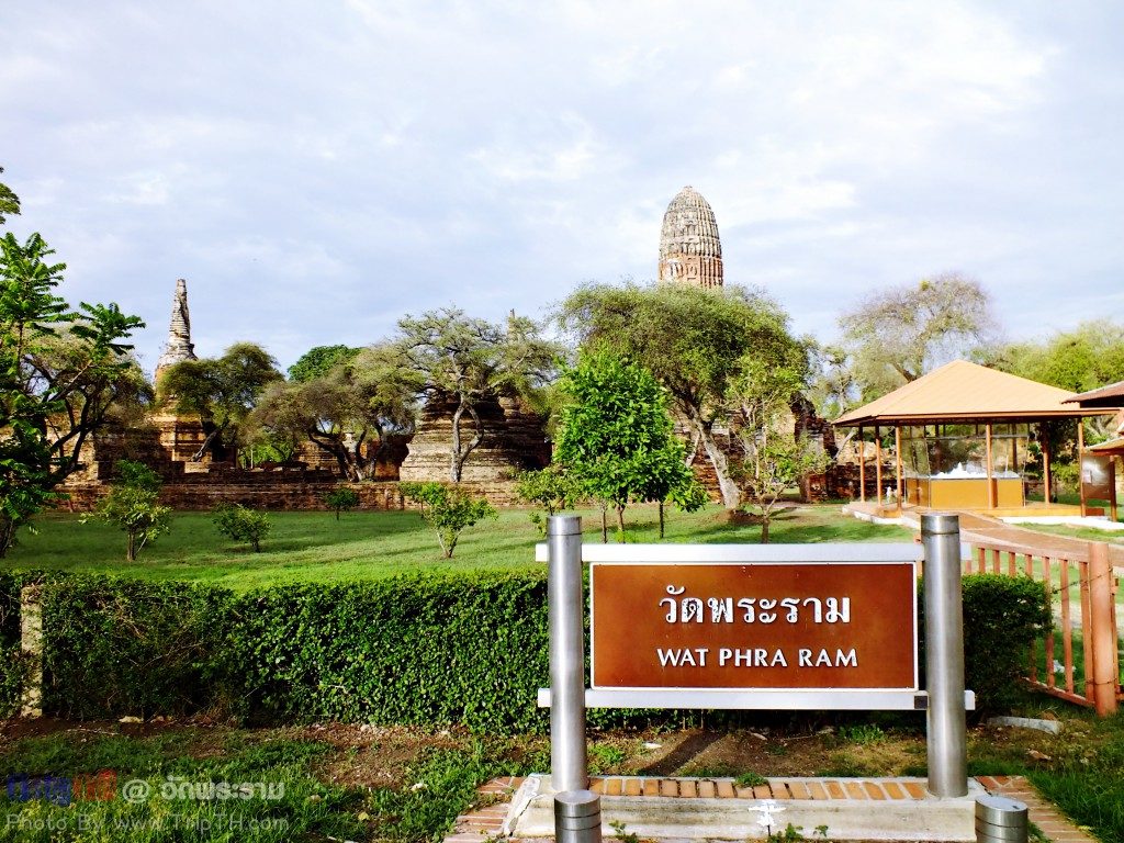 วัดพระราม (1)