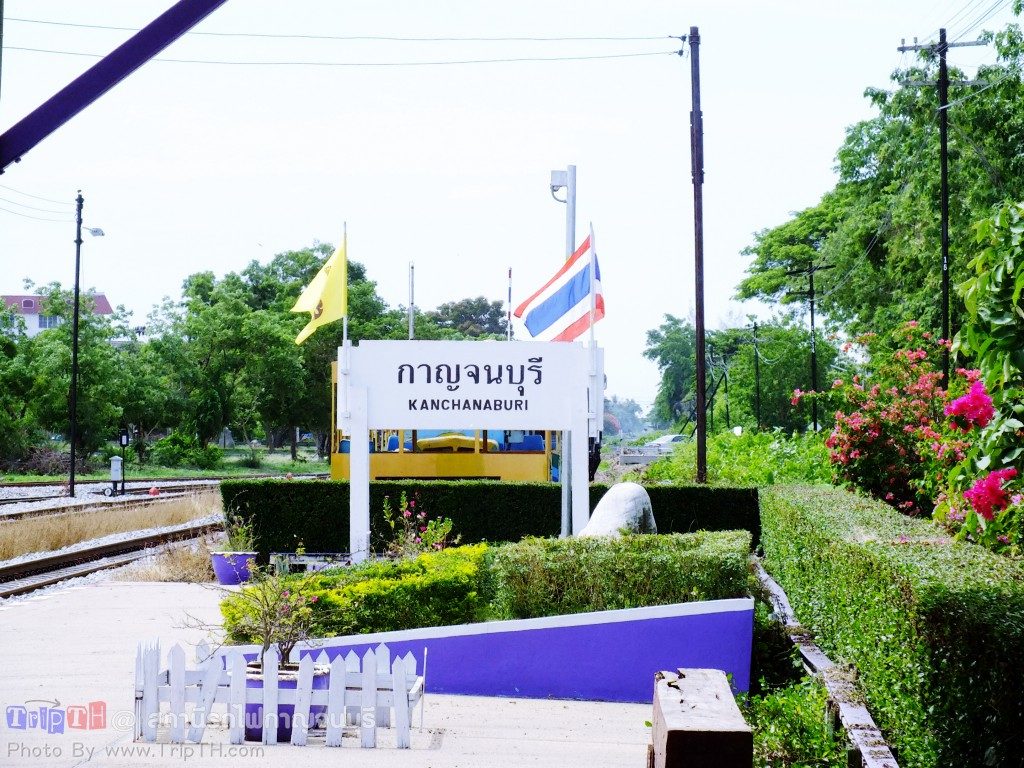 สถานีรถไฟกาญจนบุรี (1)
