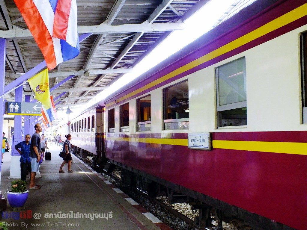 สถานีรถไฟกาญจนบุรี (2)