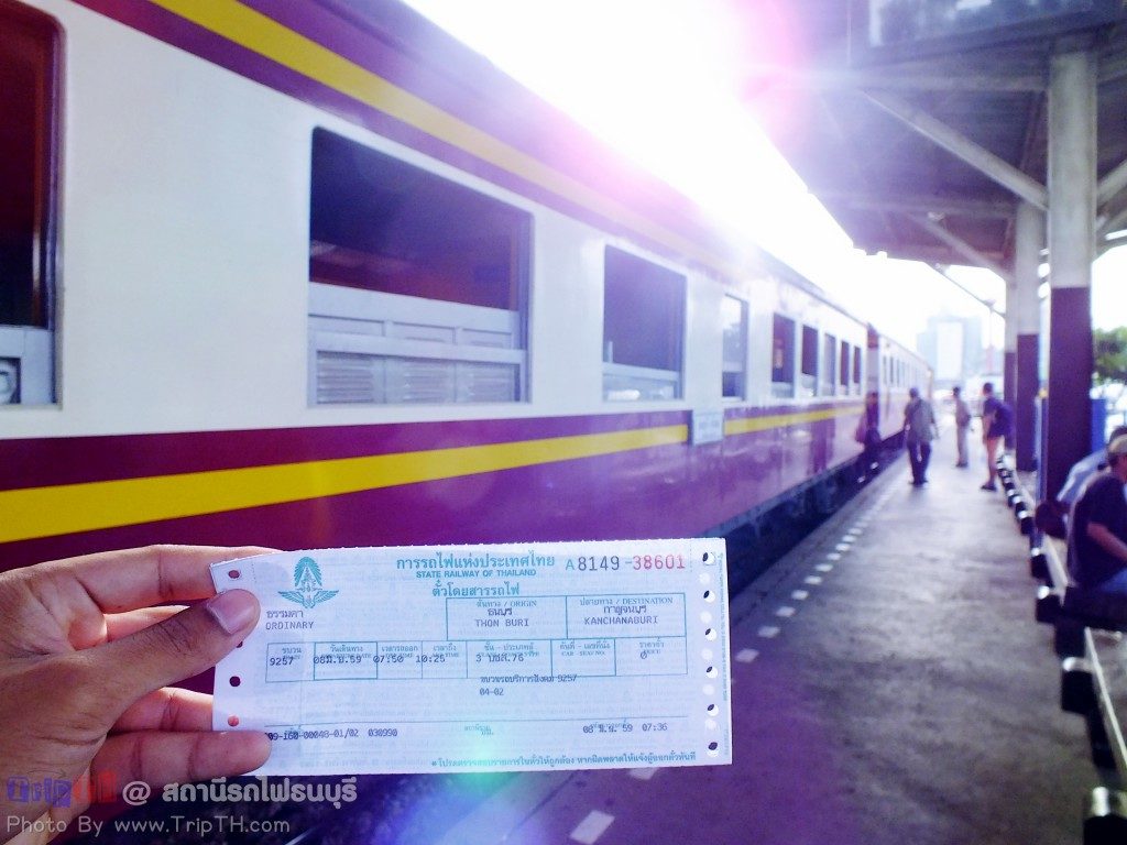 สถานีรถไฟธนบุรี (1)