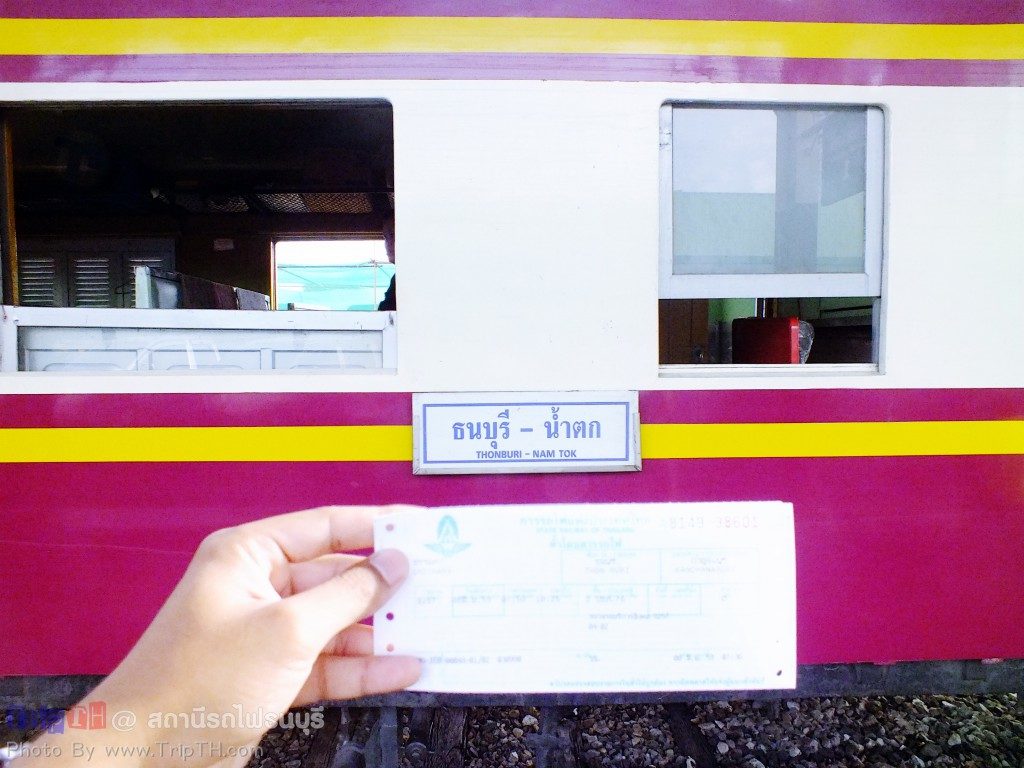 สถานีรถไฟธนบุรี (2)