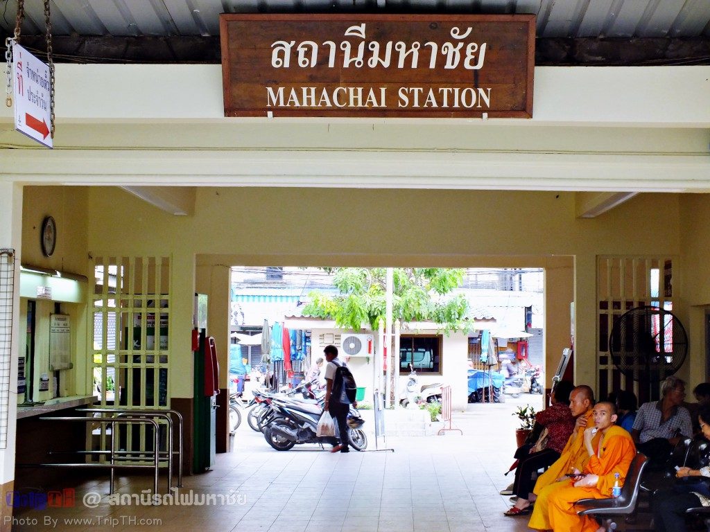 สถานีรถไฟมหาชัย