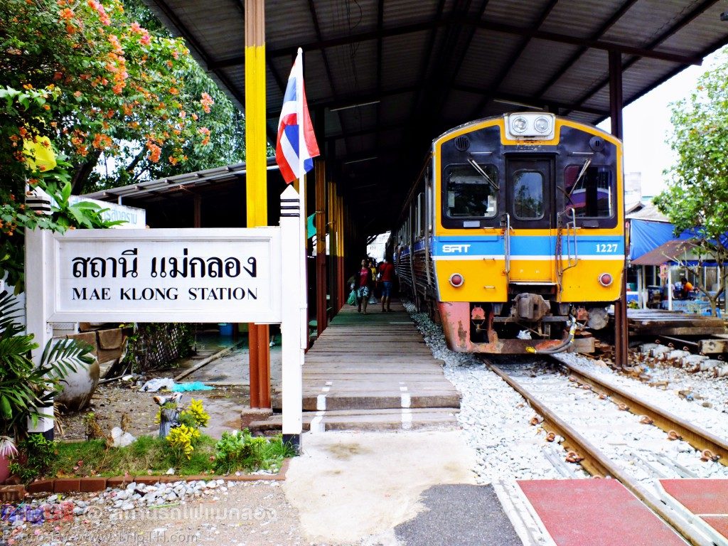 สถานีรถไฟแม่กลอง